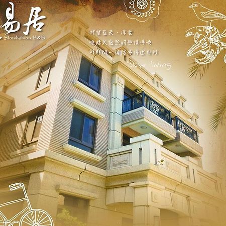 Taitung Residents With Easy Places מראה חיצוני תמונה